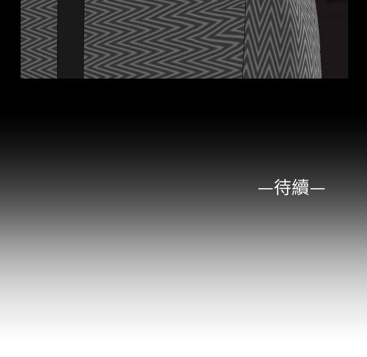 73P - 社区重建协会/敲开你的门