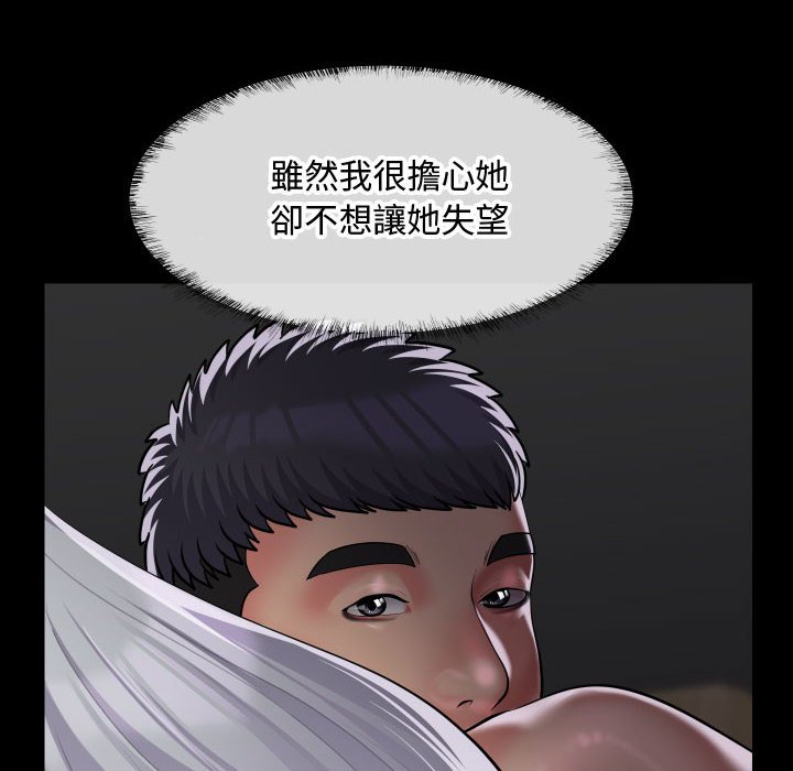 8P - 社区重建协会/敲开你的门