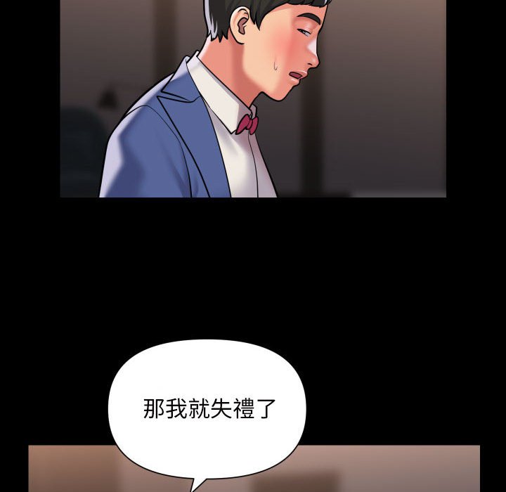 12P - 社区重建协会/敲开你的门