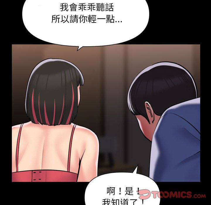 14P - 社区重建协会/敲开你的门