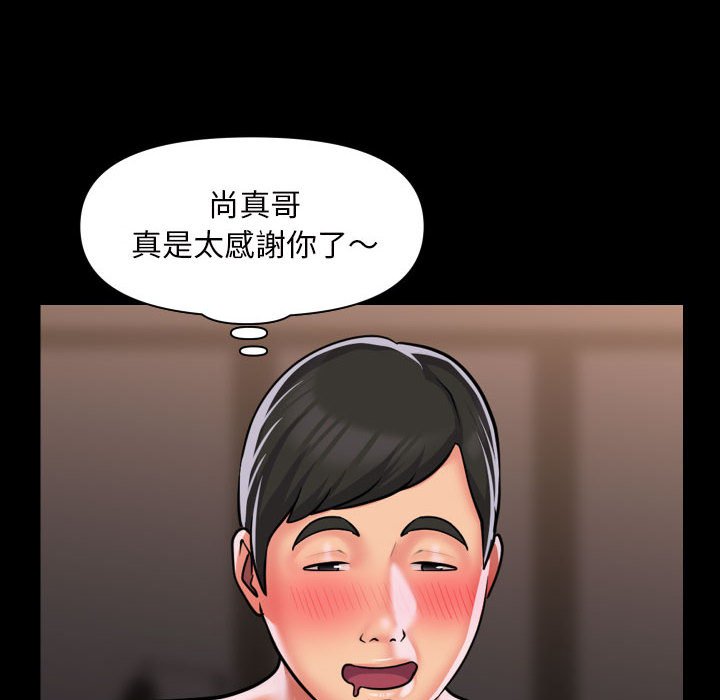19P - 社区重建协会/敲开你的门
