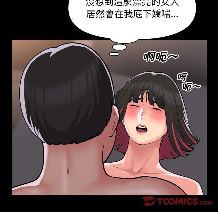 42P - 社区重建协会/敲开你的门