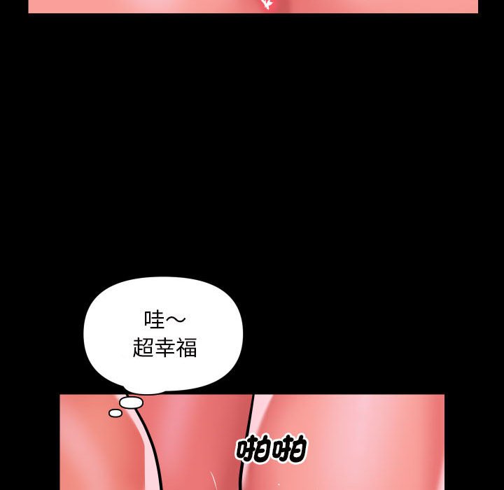 44P - 社区重建协会/敲开你的门