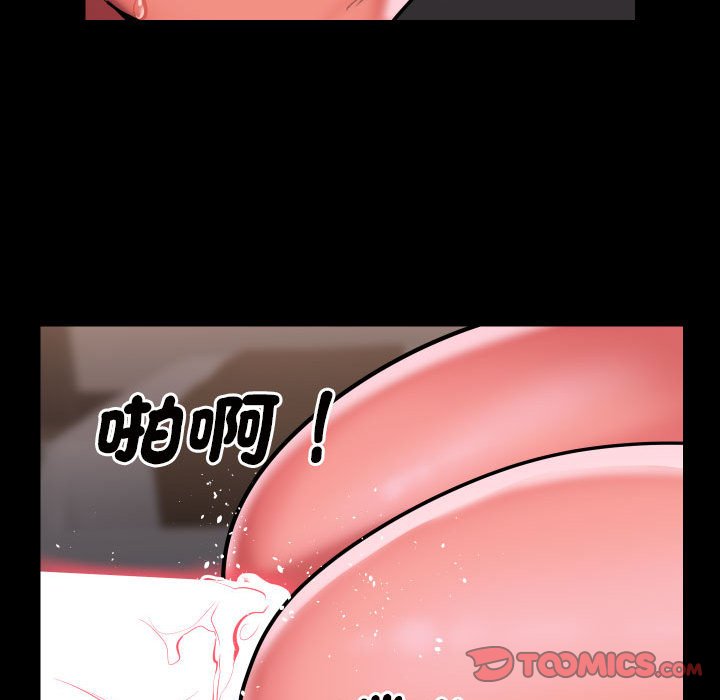 66P - 社区重建协会/敲开你的门