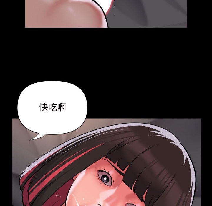 73P - 社区重建协会/敲开你的门