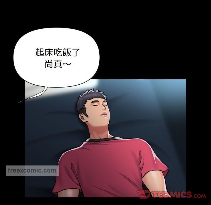 18P - 社区重建协会/敲开你的门