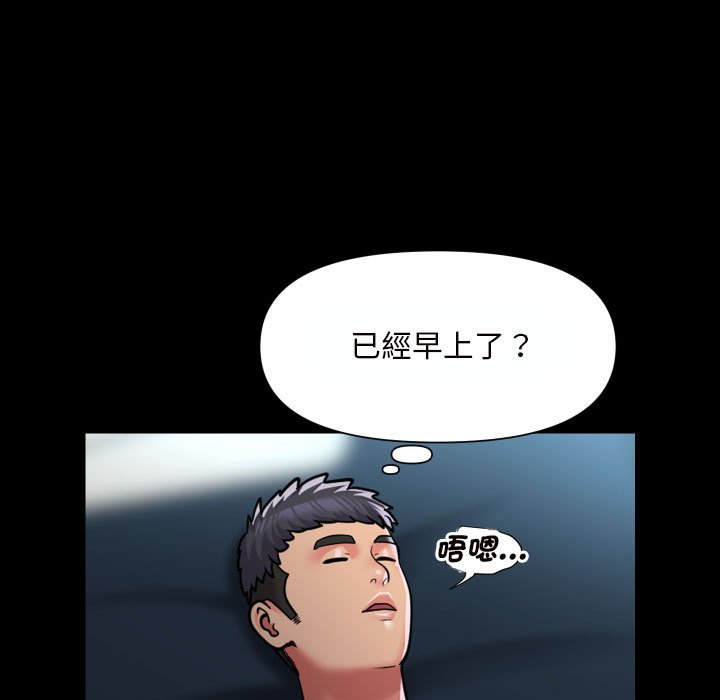 19P - 社区重建协会/敲开你的门