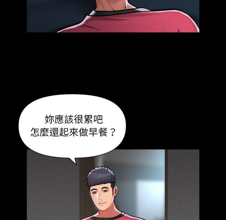20P - 社区重建协会/敲开你的门