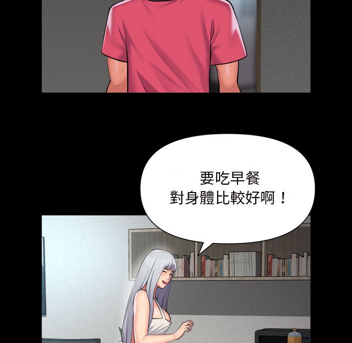 21P - 社区重建协会/敲开你的门