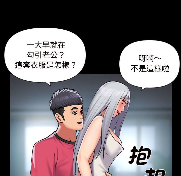 24P - 社区重建协会/敲开你的门