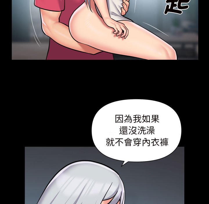 25P - 社区重建协会/敲开你的门