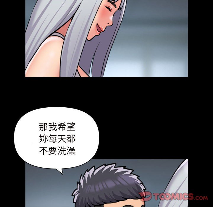 26P - 社区重建协会/敲开你的门