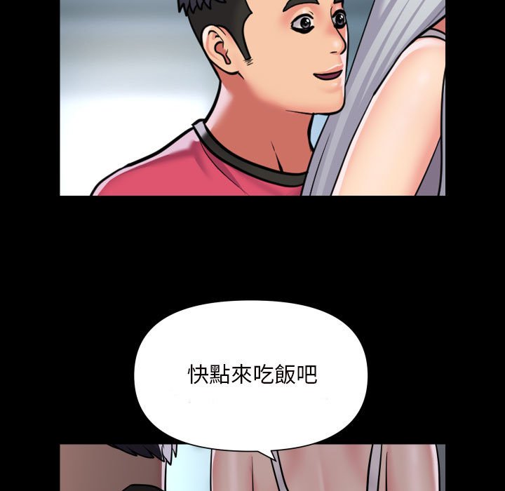 27P - 社区重建协会/敲开你的门