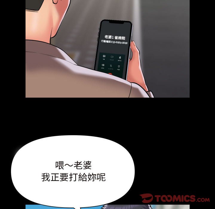 46P - 社区重建协会/敲开你的门