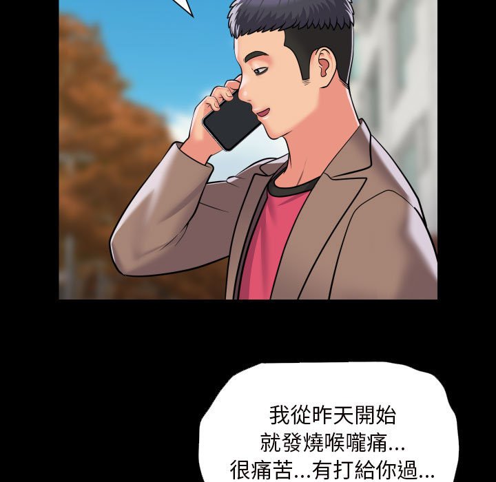 47P - 社区重建协会/敲开你的门
