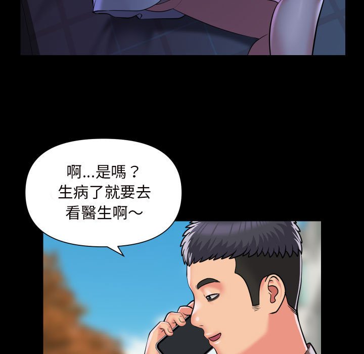 49P - 社区重建协会/敲开你的门
