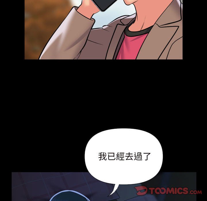 50P - 社区重建协会/敲开你的门