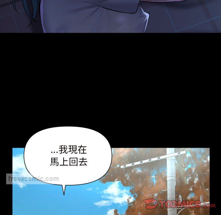 54P - 社区重建协会/敲开你的门