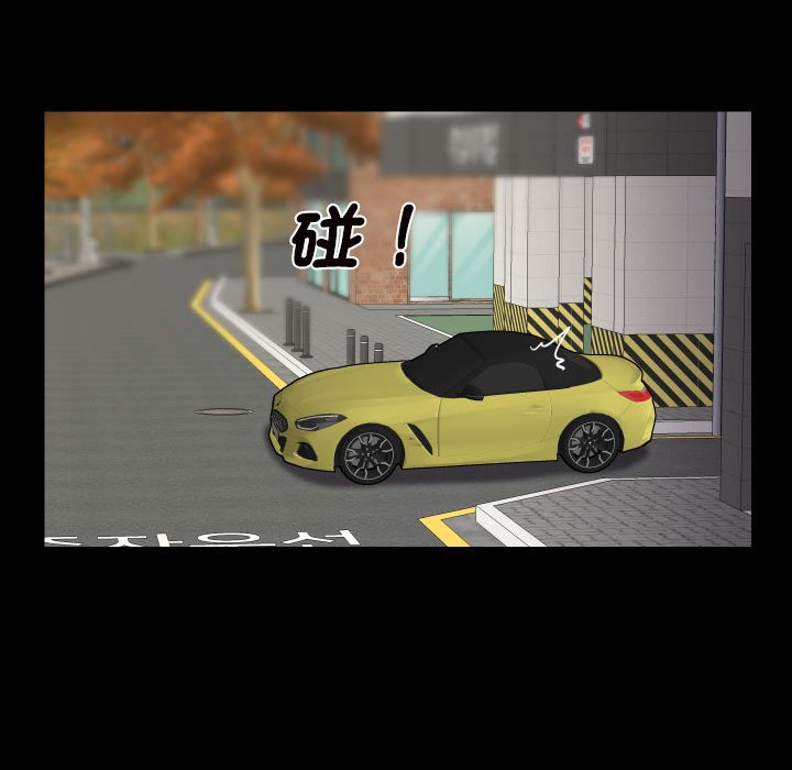56P - 社区重建协会/敲开你的门