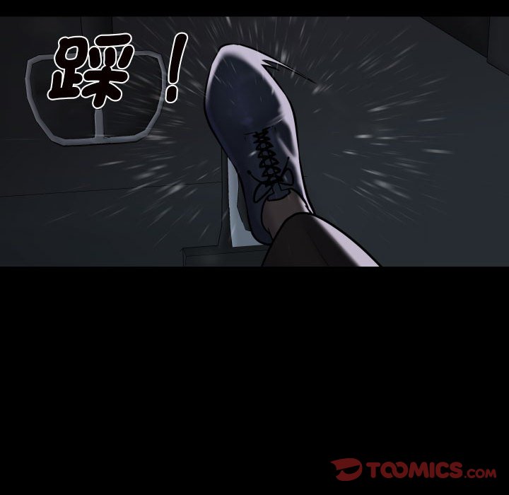 58P - 社区重建协会/敲开你的门