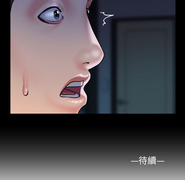 65P - 社区重建协会/敲开你的门
