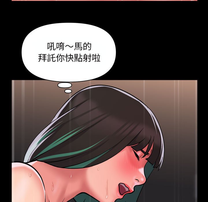 7P - 社区重建协会/敲开你的门