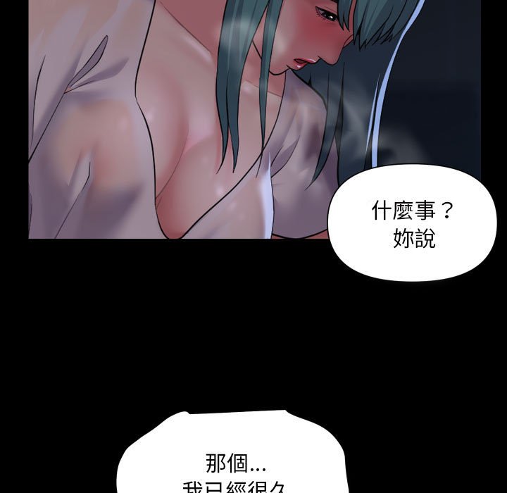 11P - 社区重建协会/敲开你的门