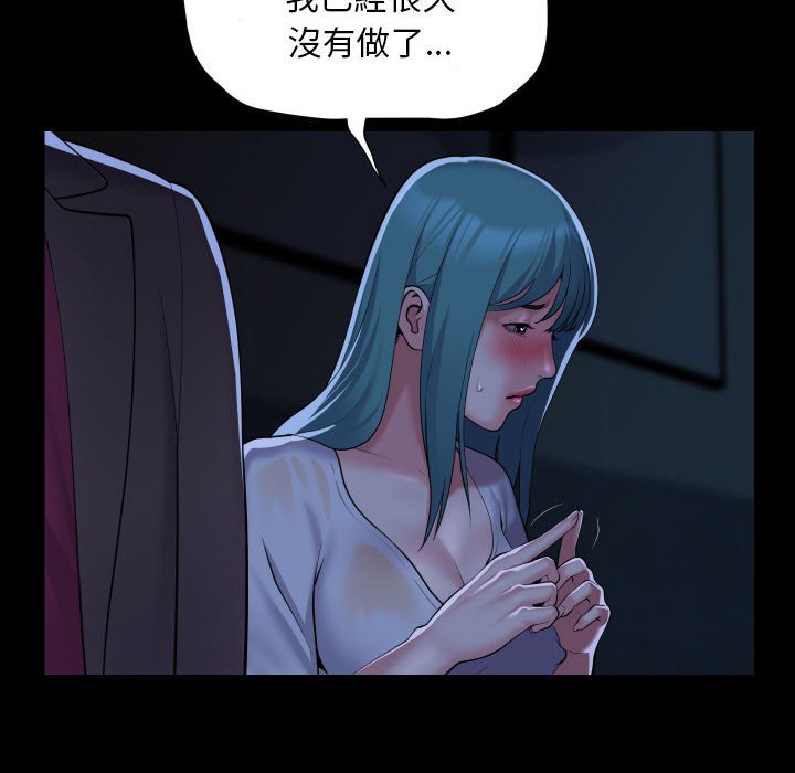 12P - 社区重建协会/敲开你的门