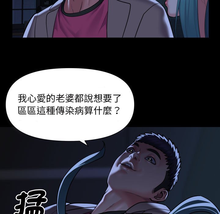 15P - 社区重建协会/敲开你的门