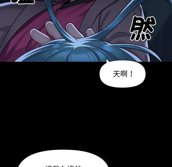 16P - 社区重建协会/敲开你的门