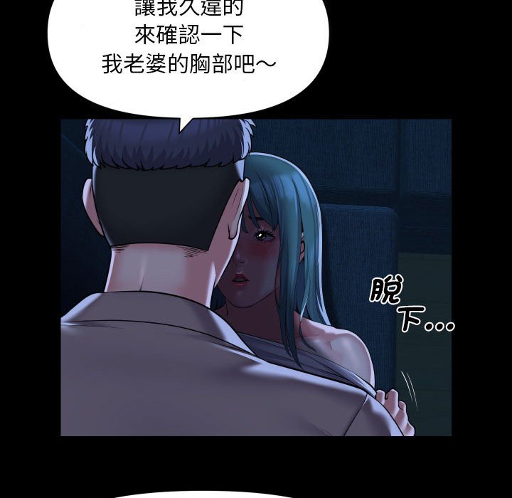 17P - 社区重建协会/敲开你的门