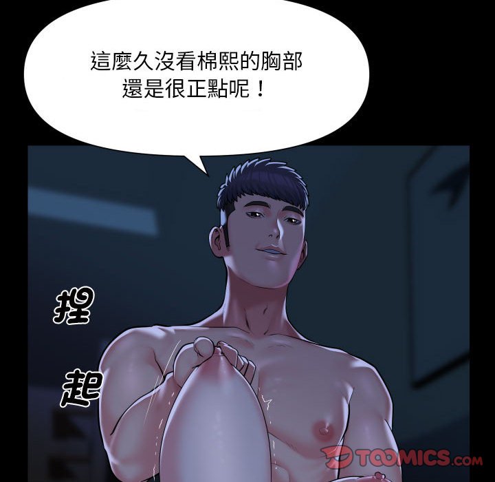 18P - 社区重建协会/敲开你的门