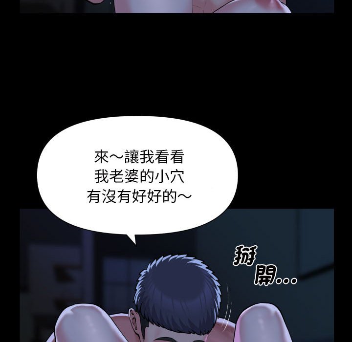 19P - 社区重建协会/敲开你的门