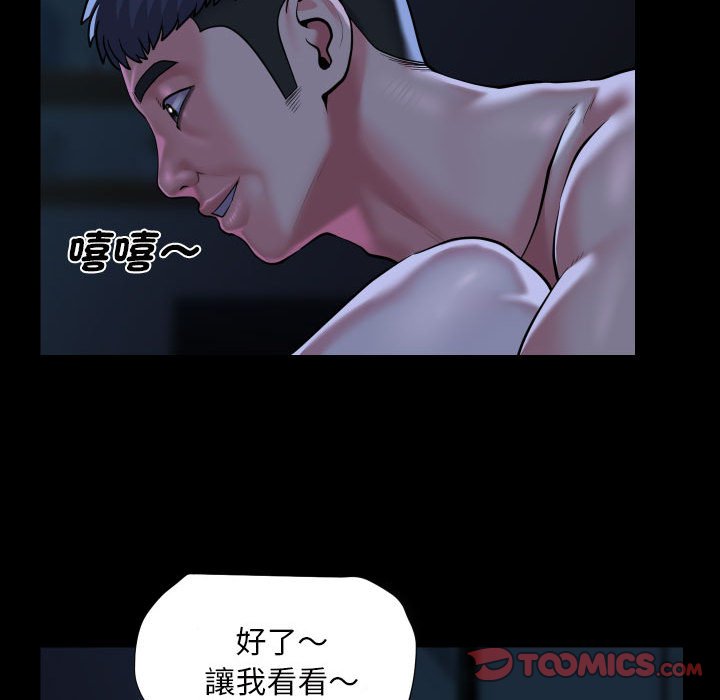 22P - 社区重建协会/敲开你的门