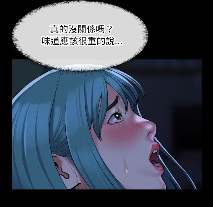 24P - 社区重建协会/敲开你的门