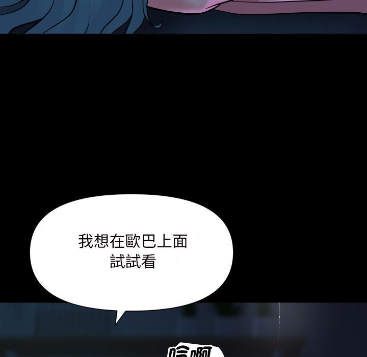 47P - 社区重建协会/敲开你的门