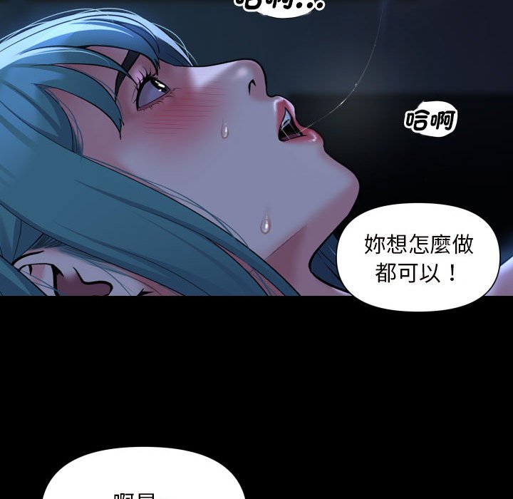 48P - 社区重建协会/敲开你的门