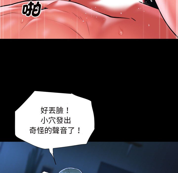 59P - 社区重建协会/敲开你的门