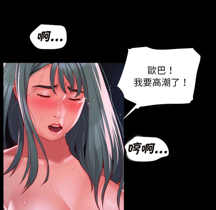 61P - 社区重建协会/敲开你的门