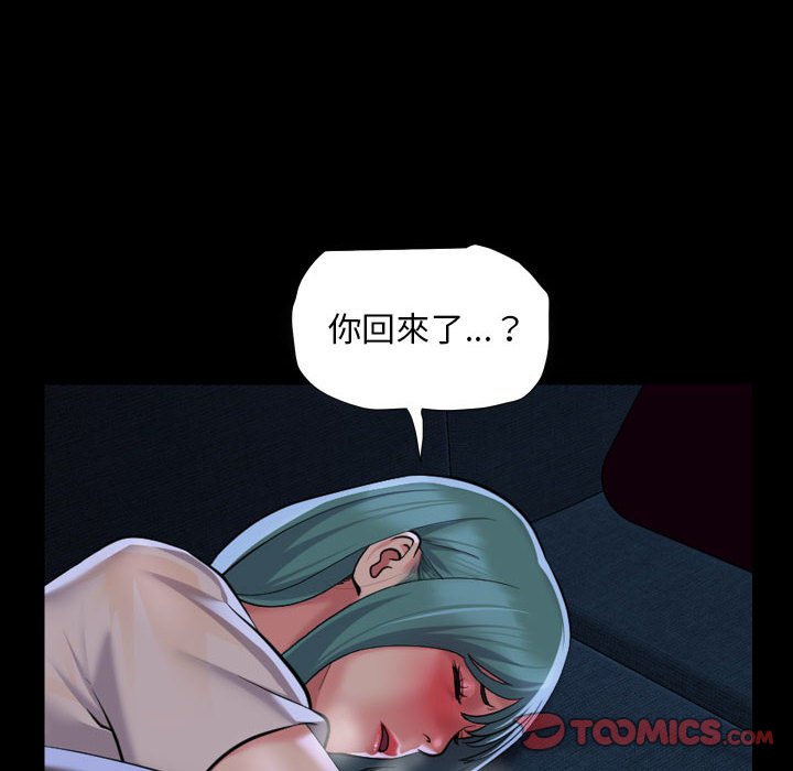 6P - 社区重建协会/敲开你的门