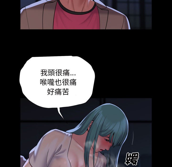 8P - 社区重建协会/敲开你的门