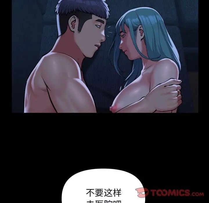 10P - 社区重建协会/敲开你的门
