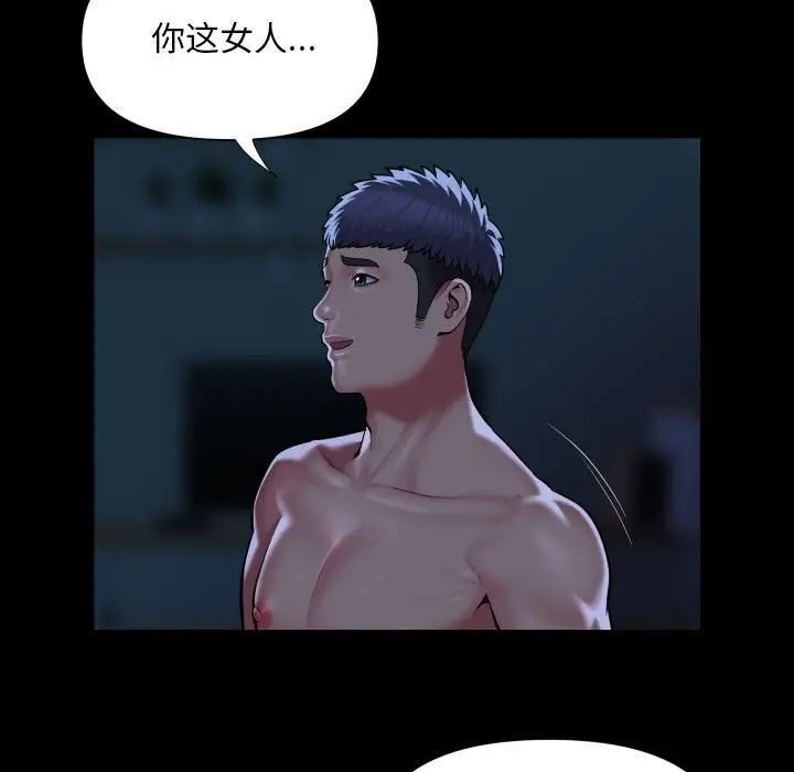 17P - 社区重建协会/敲开你的门