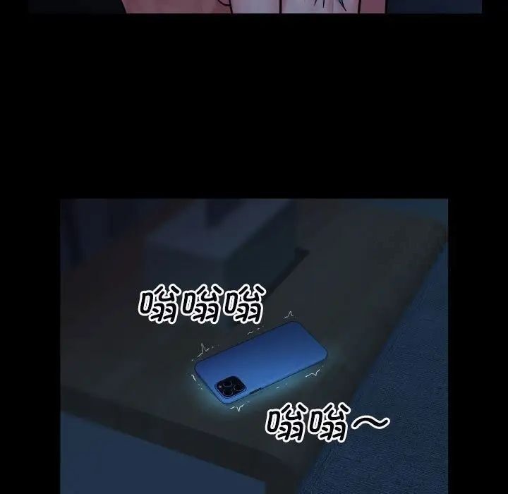 19P - 社区重建协会/敲开你的门