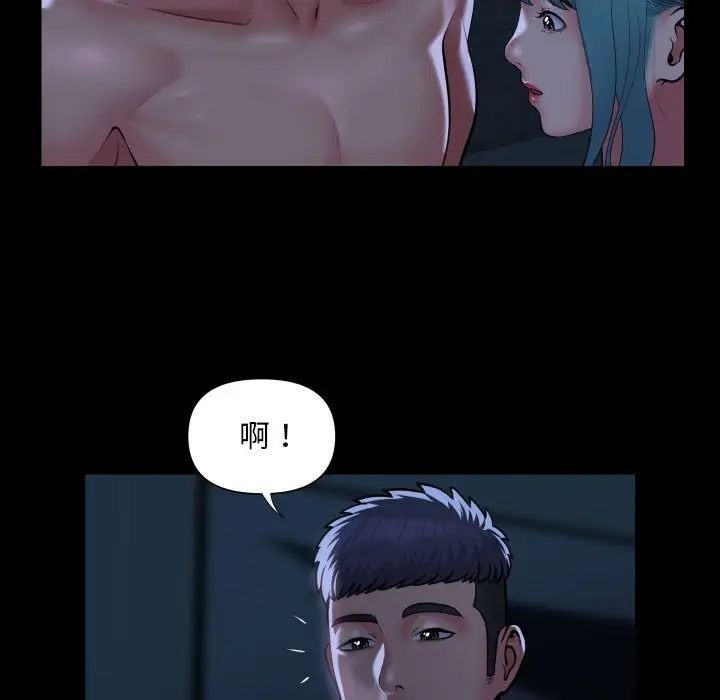 21P - 社区重建协会/敲开你的门