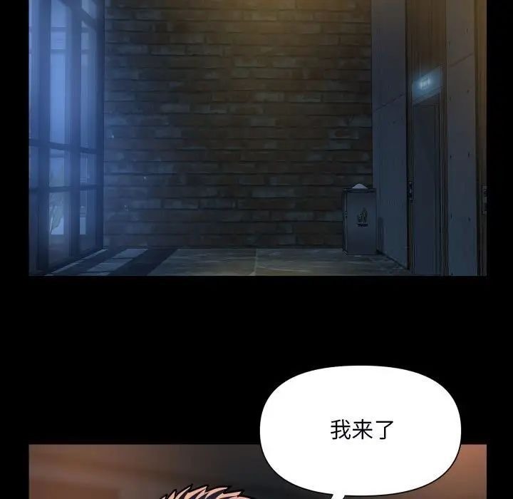 29P - 社区重建协会/敲开你的门