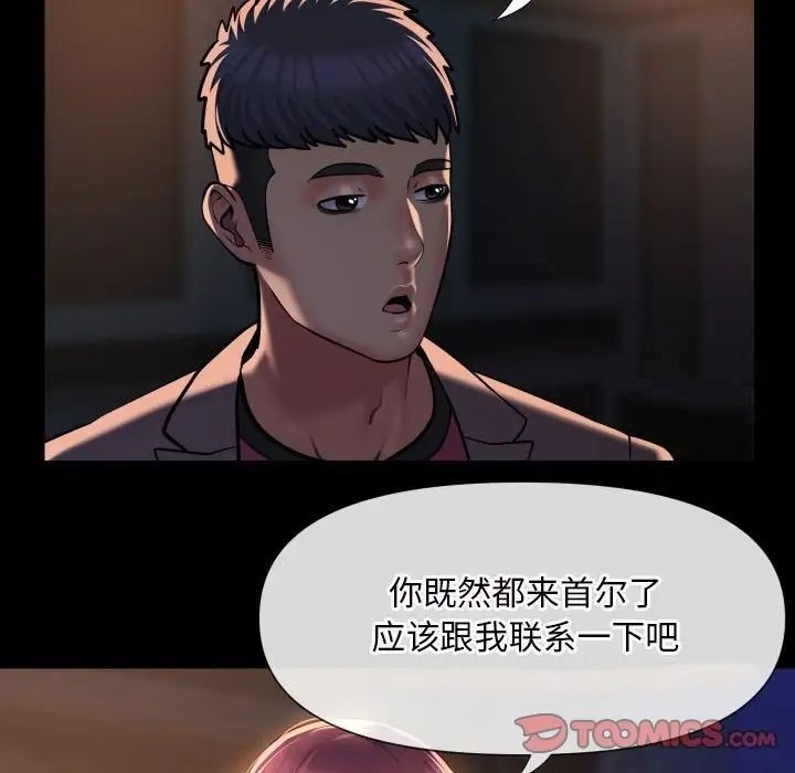 30P - 社区重建协会/敲开你的门