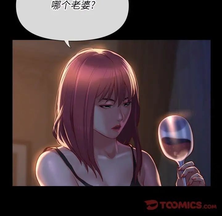 34P - 社区重建协会/敲开你的门