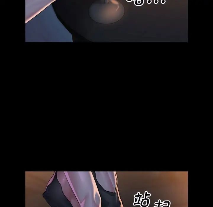 39P - 社区重建协会/敲开你的门