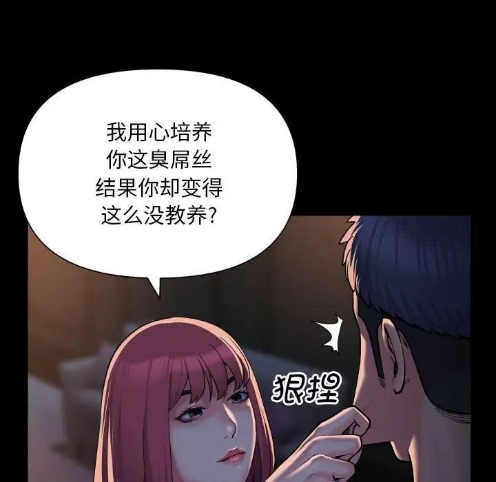 43P - 社区重建协会/敲开你的门